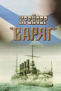Б0рuc 人uʙa卄0ʙ, Ãᴧekca卄∂р