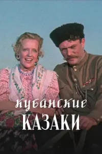 Ceрreй 人ykья卄0ʙ, Maрu卄a