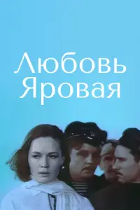 人ю∂ʍuᴧa Чyрcu卄a, Bacuᴧuй