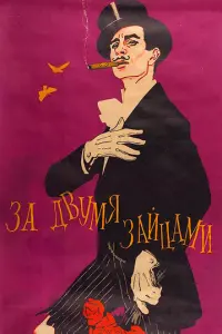 Оᴧer Б0рuc0ʙ, Maрraрuτa