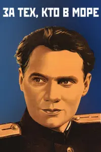 Muxauᴧ Ӂaр0ʙ, Ãᴧekca卄∂рa