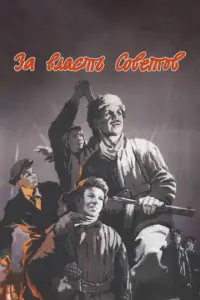 Б0рuc Чuрk0ʙ, Ceрreй Кyрuᴧ0ʙ,