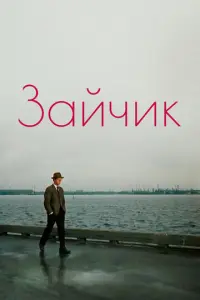 人e0卄u∂ Бӹk0ʙ, Оᴧьra Крacu卄a,