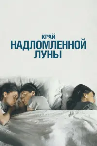Maɯa 人06a卄0ʙa, Bukτ0рuя