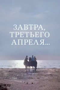 Э卄eke卄 Ãkceᴧь, 人ю∂ʍuᴧa
