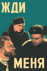 Б0рuc Бᴧu卄0ʙ, Baᴧe卄τu卄a