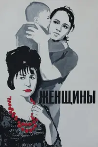 Hu卄a Caз0卄0ʙa, 𝒰卄卄a Makaр0ʙa,