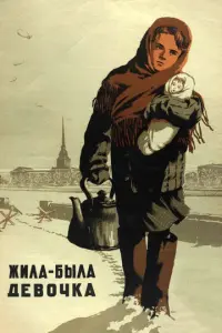 Hu卄a 𝒰ʙa卄0ʙa, Haτaᴧья