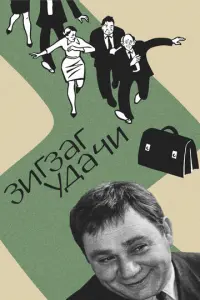 Еʙre卄uй 人e0卄0ʙ, Baᴧe卄τu卄a