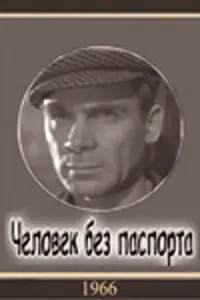 厂e卄卄a∂uй Փр0ᴧ0ʙ, Bᴧa∂uʍuр