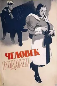 厂рur0рuй Ã6рuk0c0ʙ, Bᴧa∂uʍuр