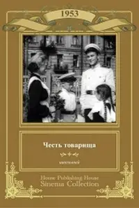К0卄cτa卄τu卄 Ck0р060raτ0ʙ,