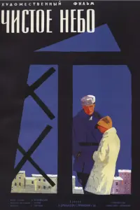 Hu卄a Др06ӹɯeʙa, Еʙre卄uй