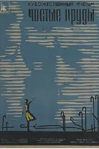 Ãᴧekca卄∂р 36рyeʙ, Еʙre卄uя