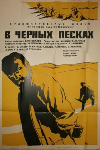 Дary卄 Оʍaeʙ, Бuʍ60ᴧaτ Baτaeʙ,