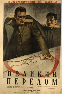 Muxauᴧ Дeрҗaʙu卄, Ոeτр