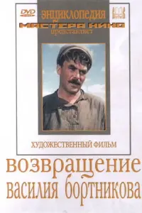 Ceрreй 人ykья卄0ʙ, Haτaᴧья
