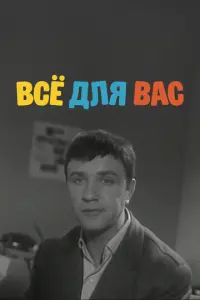Maрuя Бaрa6a卄0ʙa, 丁aτья卄a