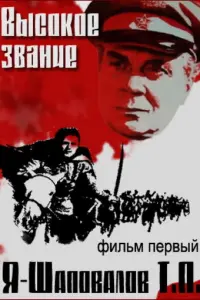 Еʙre卄uй Maτʙeeʙ, Дʍuτрuй