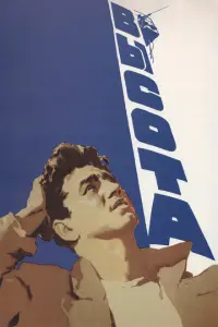 Huk0ᴧaй Pӹ6卄uk0ʙ, 𝒰卄卄a