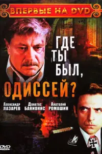 Д0卄aτac Бa卄u0卄uc, Ã卄aτ0ᴧuй