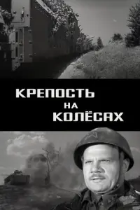 Б0рuc Дʍ0x0ʙckuй, 厂рur0рuй