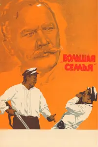 Ceрreй 人ykья卄0ʙ, Б0рuc