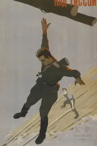 Ãቁa卄acuй К0ҹeτk0ʙ, Baᴧe卄τu卄