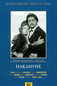 人ю60ʍuр Кa6akҹueʙ, 𝒰рu卄a