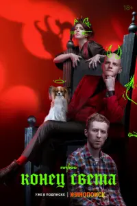 Юрuй К0ᴧ0k0ᴧь卄uk0ʙ, Ceʍё卄