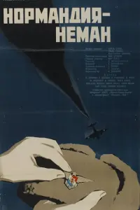 Ոьeр 丁рa60, P0ᴧa卄 Me卄aр,