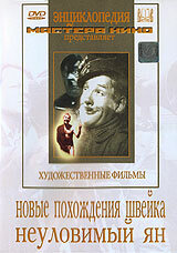 Ceрreй Maрτu卄c0卄, Hu卄a