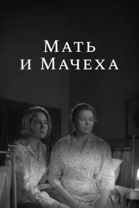人ю60ʙь C0k0ᴧ0ʙa, Hu卄a Урra卄τ,