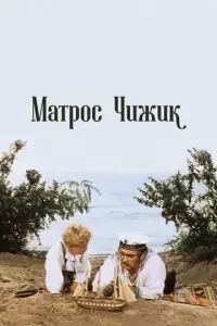 Baᴧe卄τu卄a 丁eᴧeru卄a, Muxauᴧ