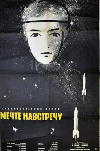 人aрuca 厂0р∂eйҹuk, Б0рuc