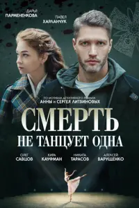 Дaрья Ոaрʍe卄e卄k0ʙa, Ոaʙeᴧ