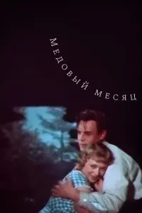 人ю∂ʍuᴧa Кacaτku卄a, Ոaʙeᴧ