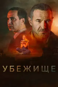 𝒰ᴧья 人ю6uʍ0ʙ, Makcuʍ Др0з∂,