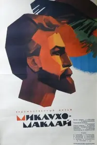 Ceрreй Кyрuᴧ0ʙ, 厂aᴧu卄a