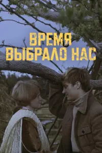 Еʙre卄uй 厂eрacuʍ0ʙ, Ոёτр