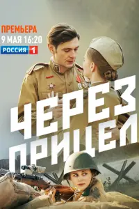 Ոaʙeᴧ Бaрɯak, Bacuᴧuca