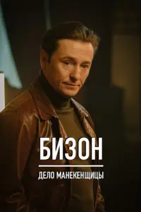 Ceрreй Бeзрyk0ʙ, Ãйceᴧь Ոрaτ,