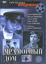 Ceрreй 乂0рeʙ, Puቁaτ Mycu卄,