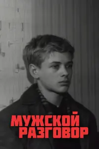 Huk0ᴧaй Яx0卄τ0ʙ, Ãᴧekca卄∂р