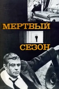 Д0卄aτac Бa卄u0卄uc, P0ᴧa卄
