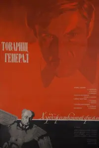 𝒰r0рь 人e∂0r0р0ʙ, 厂e0рruй