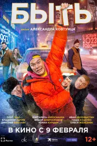 Оᴧer 厂aac, Дʍuτрuй Bᴧacku卄,