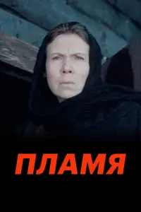 Юрuй Кaюр0ʙ, 人e0卄u∂