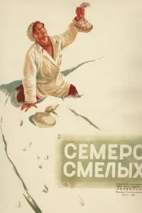 Huk0ᴧaй Б0r0ᴧю60ʙ, 丁aʍaрa