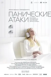 人e卄a 丁р0卄u卄a, Ceрreй